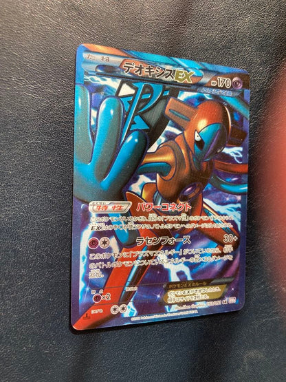 Pokemon Deoxys ex SR — BW Expansion Pack Rasenforce 053/051 — Japanese