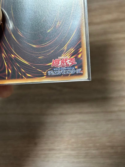 Yu-Gi-Oh Maruchami Fuwaros Prism — Japanese