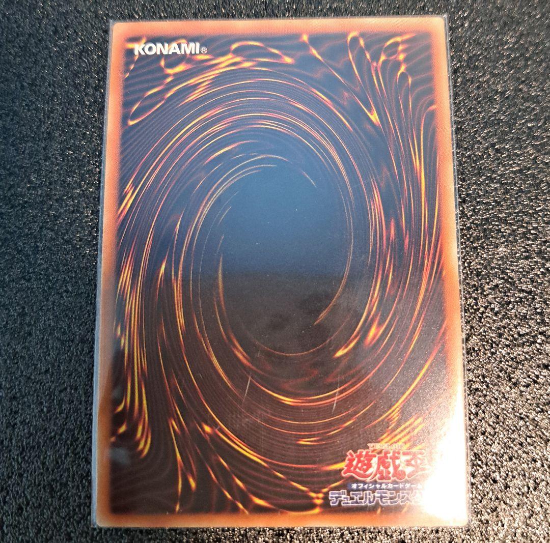 Yu-Gi-Oh Dark Magician — Japanese