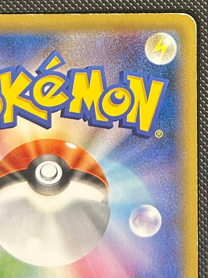 Pokemon Pikachu ex SR — CP6 Concept Pack Pocket Monsters Card Game Expansion Pack 20th Anniversary 094/087 — Japanese