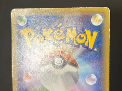 Pokemon Pikachu ex SR — CP6 Concept Pack Pocket Monsters Card Game Expansion Pack 20th Anniversary 094/087 — Japanese