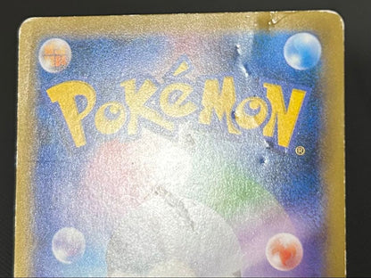 Pokemon Pikachu ex SR — CP6 Concept Pack Pocket Monsters Card Game Expansion Pack 20th Anniversary 094/087 — Japanese