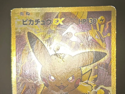 Pokemon Pikachu ex SR — CP6 Concept Pack Pocket Monsters Card Game Expansion Pack 20th Anniversary 094/087 — Japanese