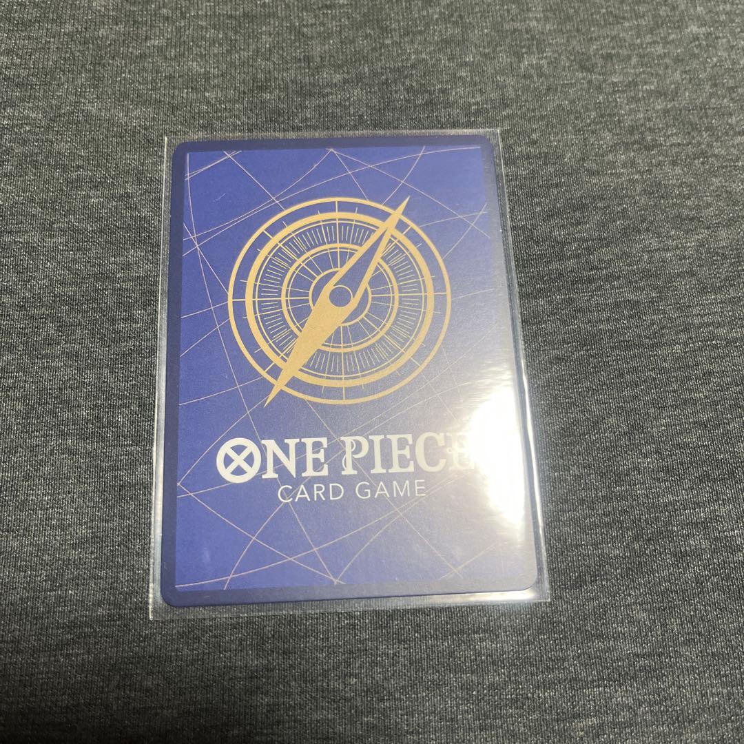 One Piece Marshall D. Teach — Japanese