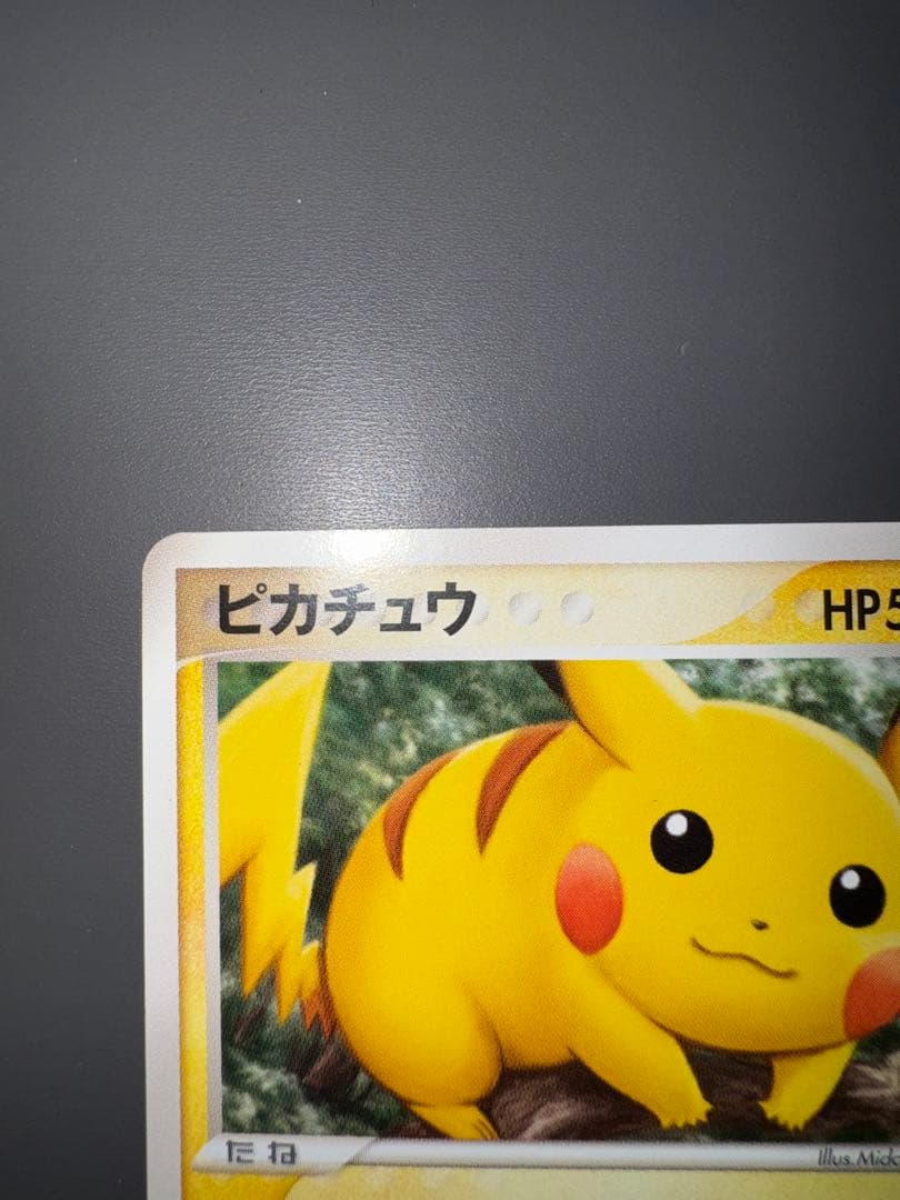 Pokemon Pikachu — 037/082 — Japanese