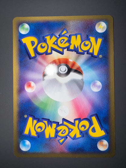 Pokemon Pikachu — 037/082 — Japanese
