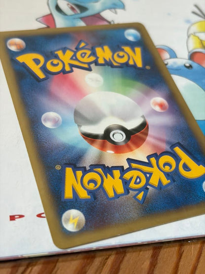 Pokemon Lapras Pack — Japanese