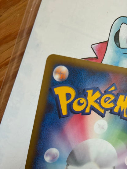 Pokemon Lapras Pack — Japanese