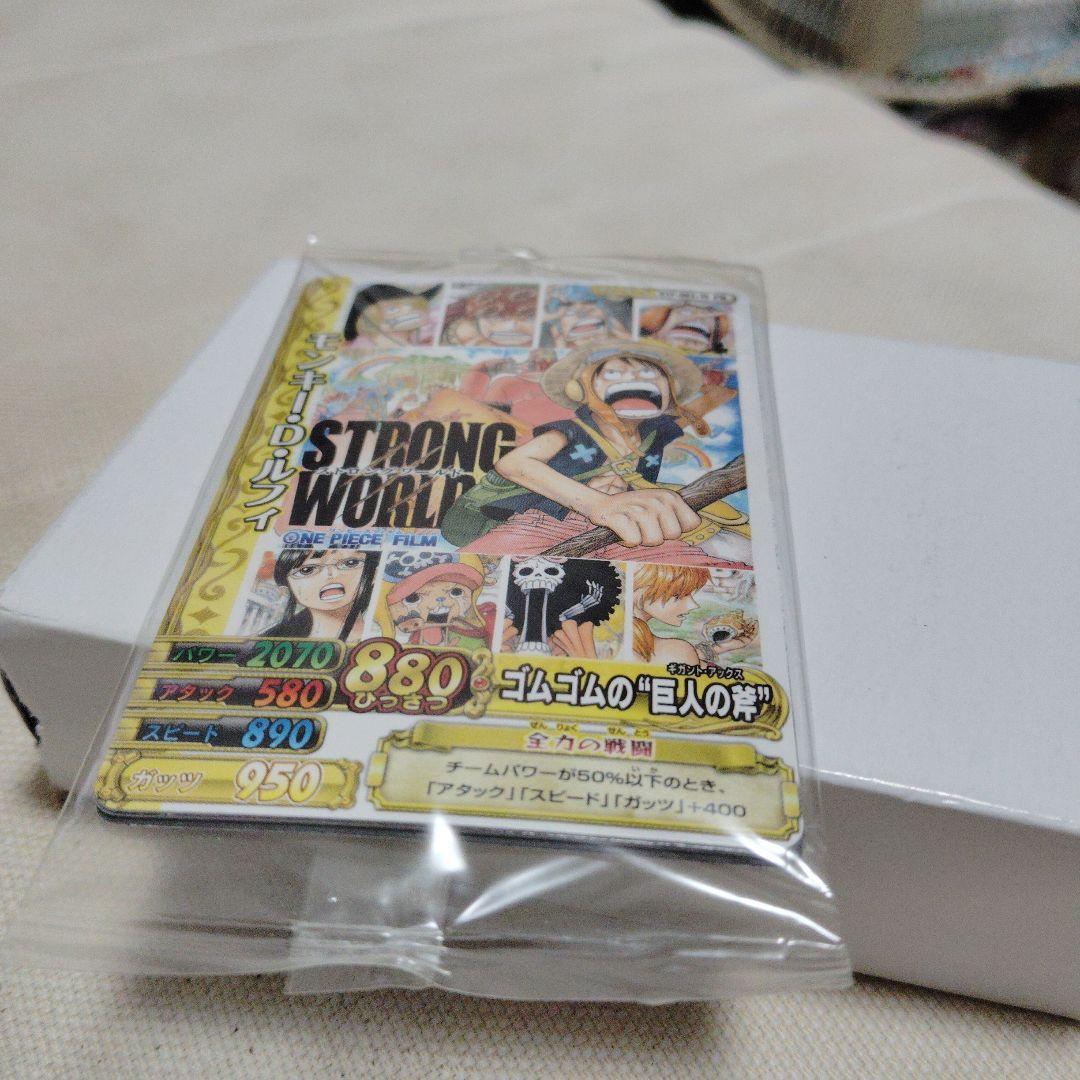 One Piece Luffy Pack — Japanese
