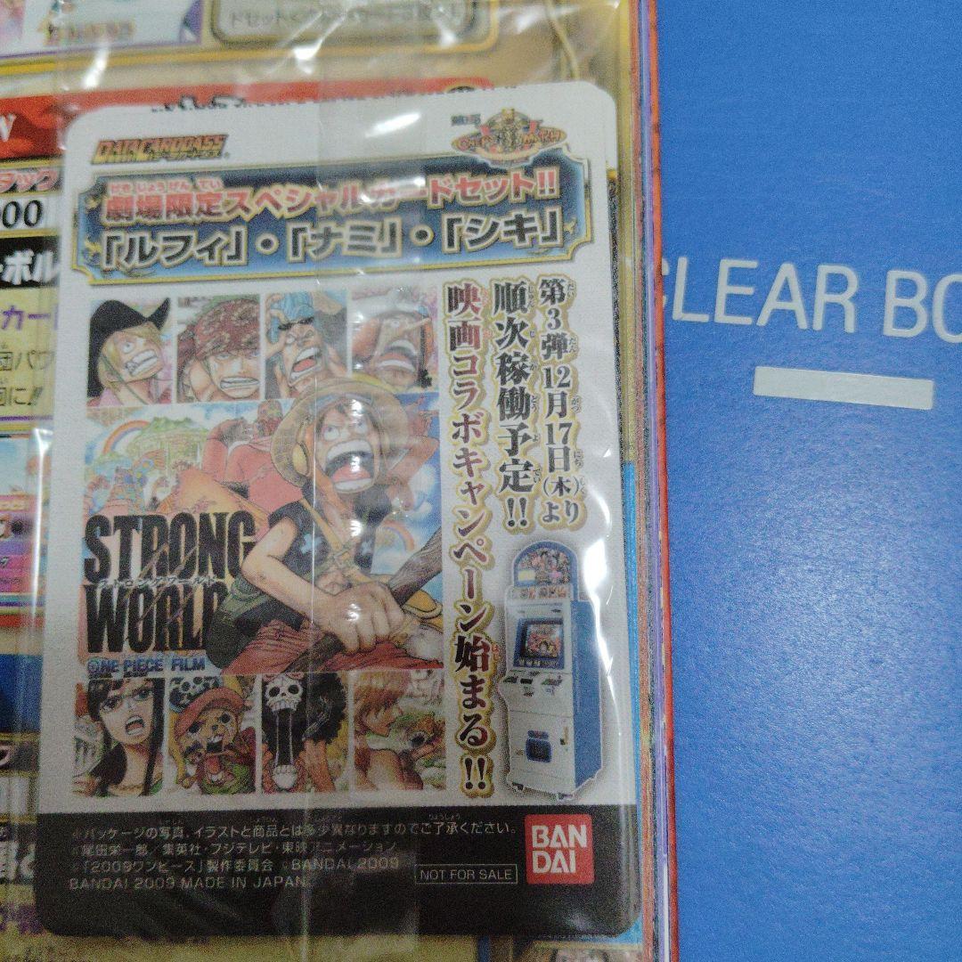 One Piece Luffy Pack — Japanese