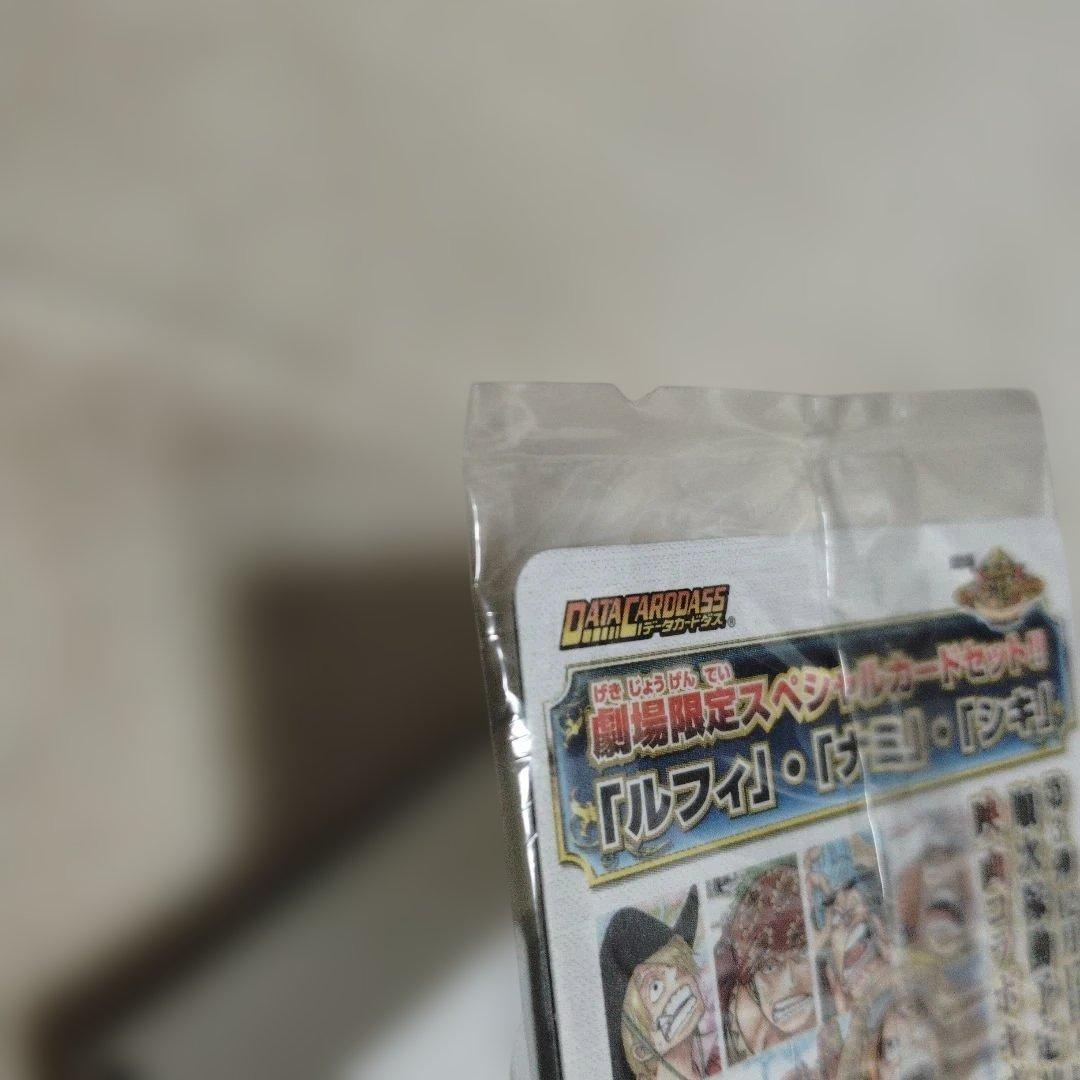 One Piece Luffy Pack — Japanese