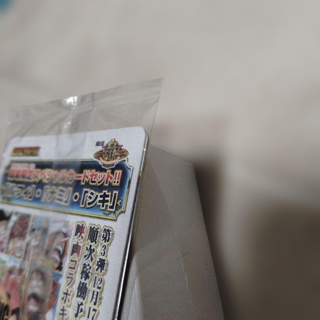 One Piece Luffy Pack — Japanese
