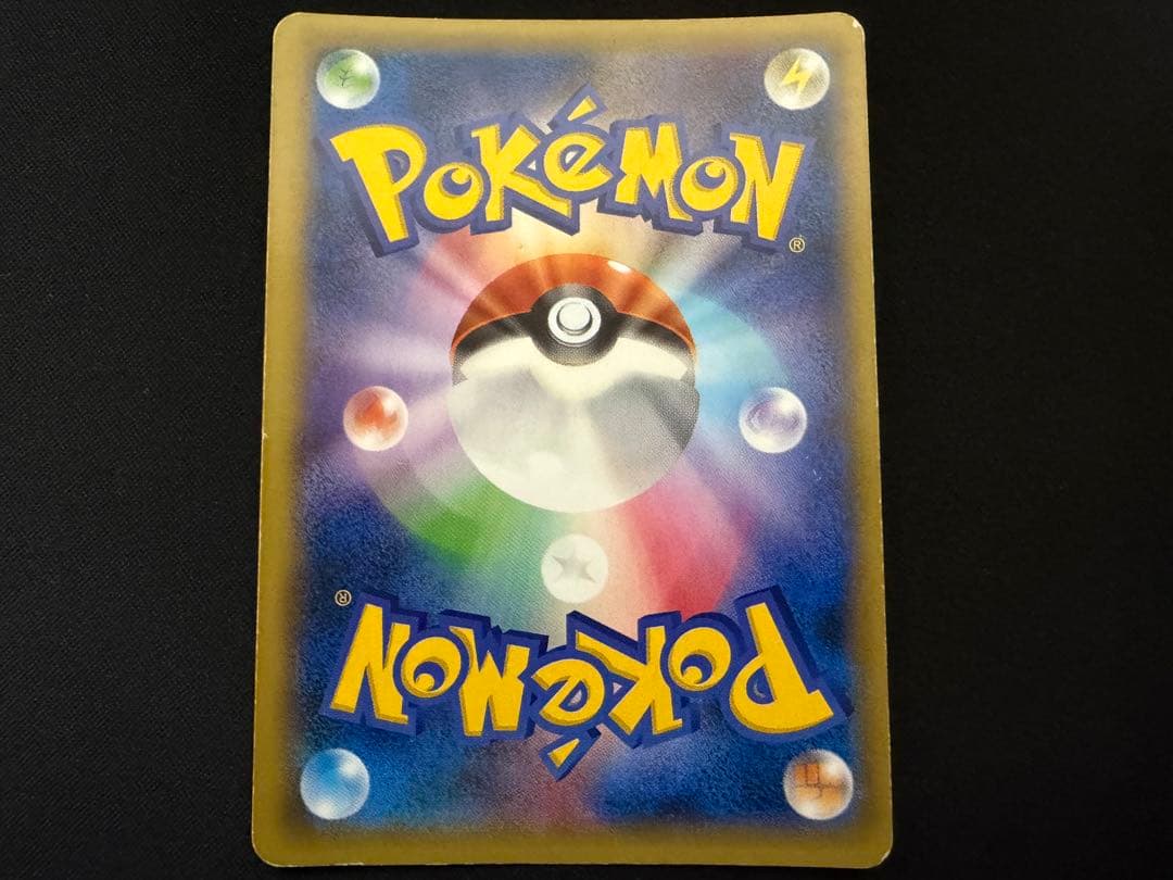 Pokemon Gengar ex — 090/08 — Japanese