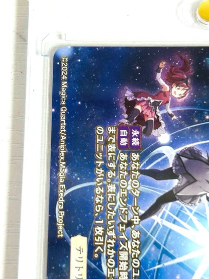 Weiss Schwarz Akemi Homura Sign Shine of the Light of Memories — Japanese