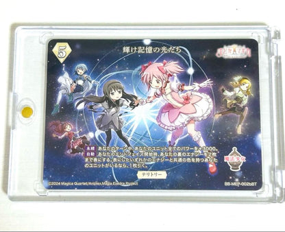 Weiss Schwarz Akemi Homura Sign Shine of the Light of Memories — Japanese