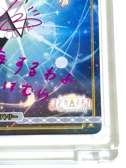Weiss Schwarz Akemi Homura Sign Shine of the Light of Memories — Japanese