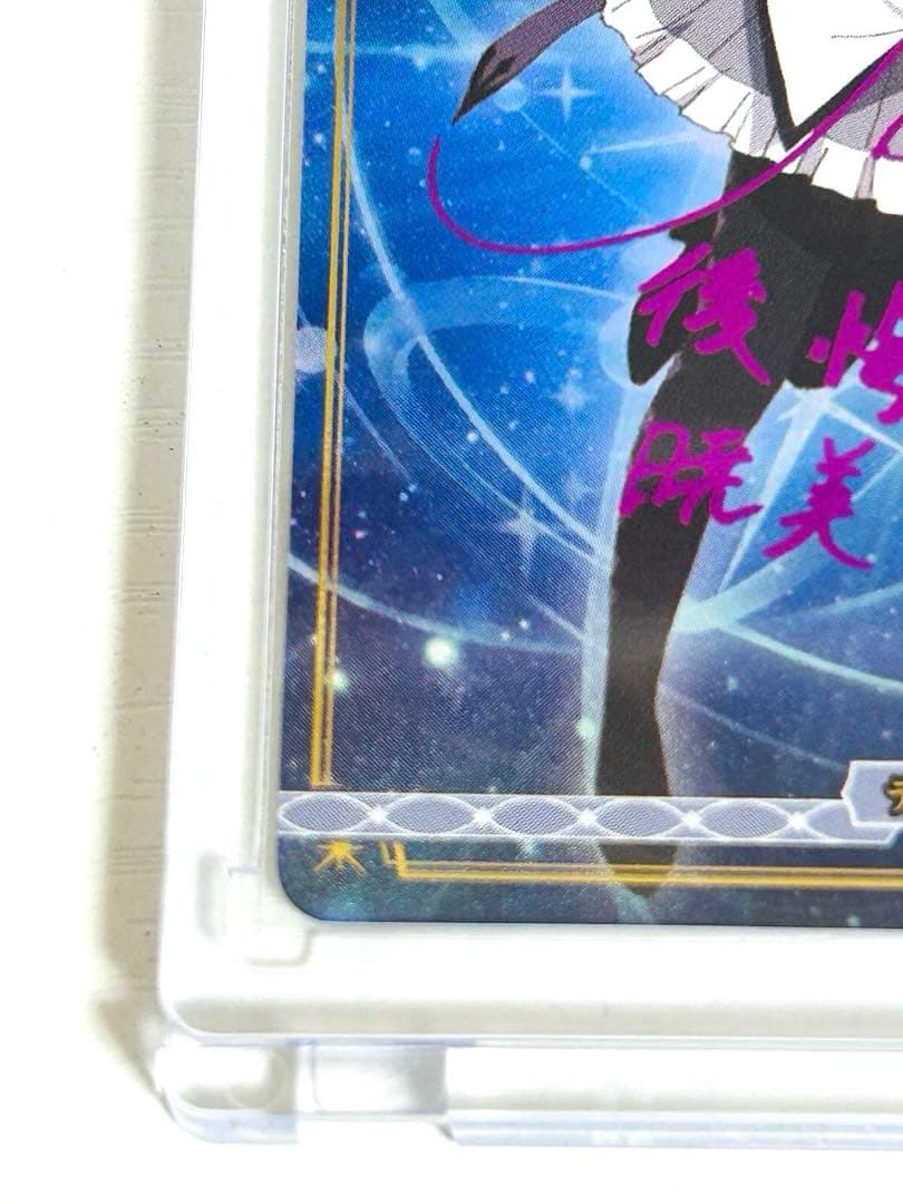 Weiss Schwarz Akemi Homura Sign Shine of the Light of Memories — Japanese