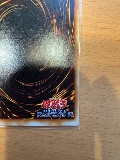 Yu-Gi-Oh Change of Heart — Japanese