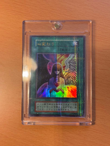 Yu-Gi-Oh Change of Heart — Japanese