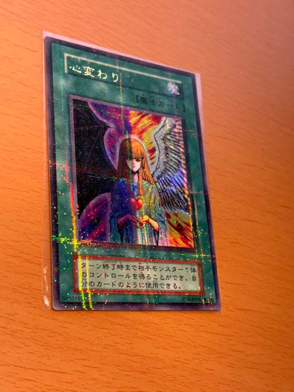Yu-Gi-Oh Change of Heart — Japanese