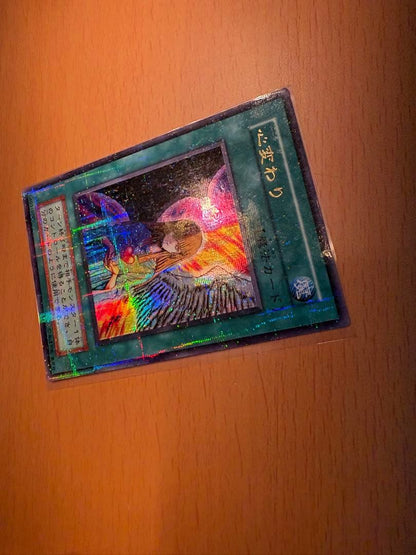 Yu-Gi-Oh Change of Heart — Japanese