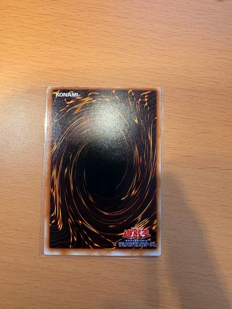 Yu-Gi-Oh Change of Heart — Japanese