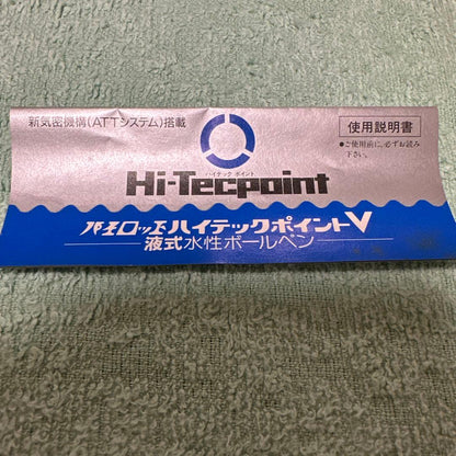 PILOT Hi-Tecpoint V Ballpoint Pen Silver 44 ballpoint pen with visible aging damage as shown