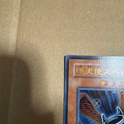 Yu-Gi-Oh Fall Angel Sperbiah — Japanese