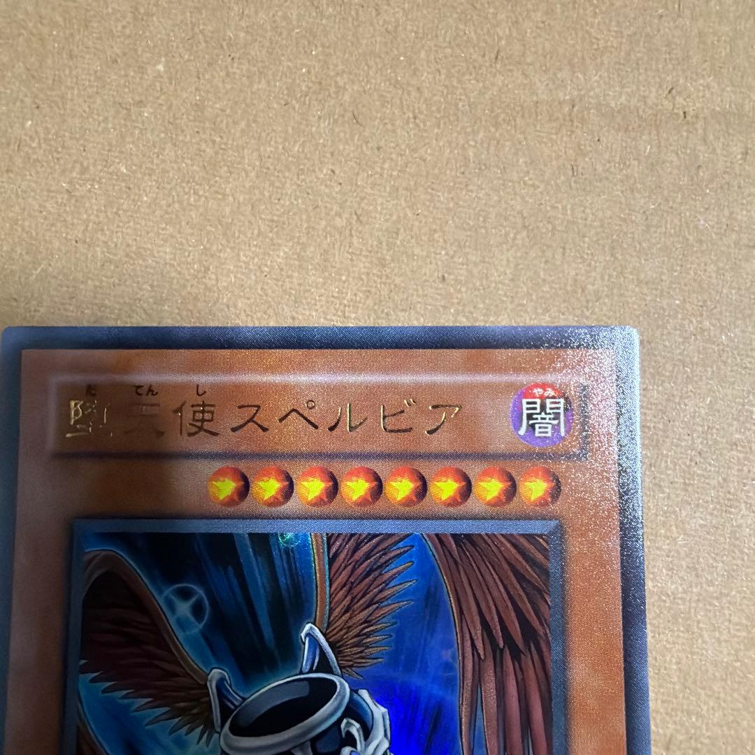 Yu-Gi-Oh Fall Angel Sperbiah — Japanese