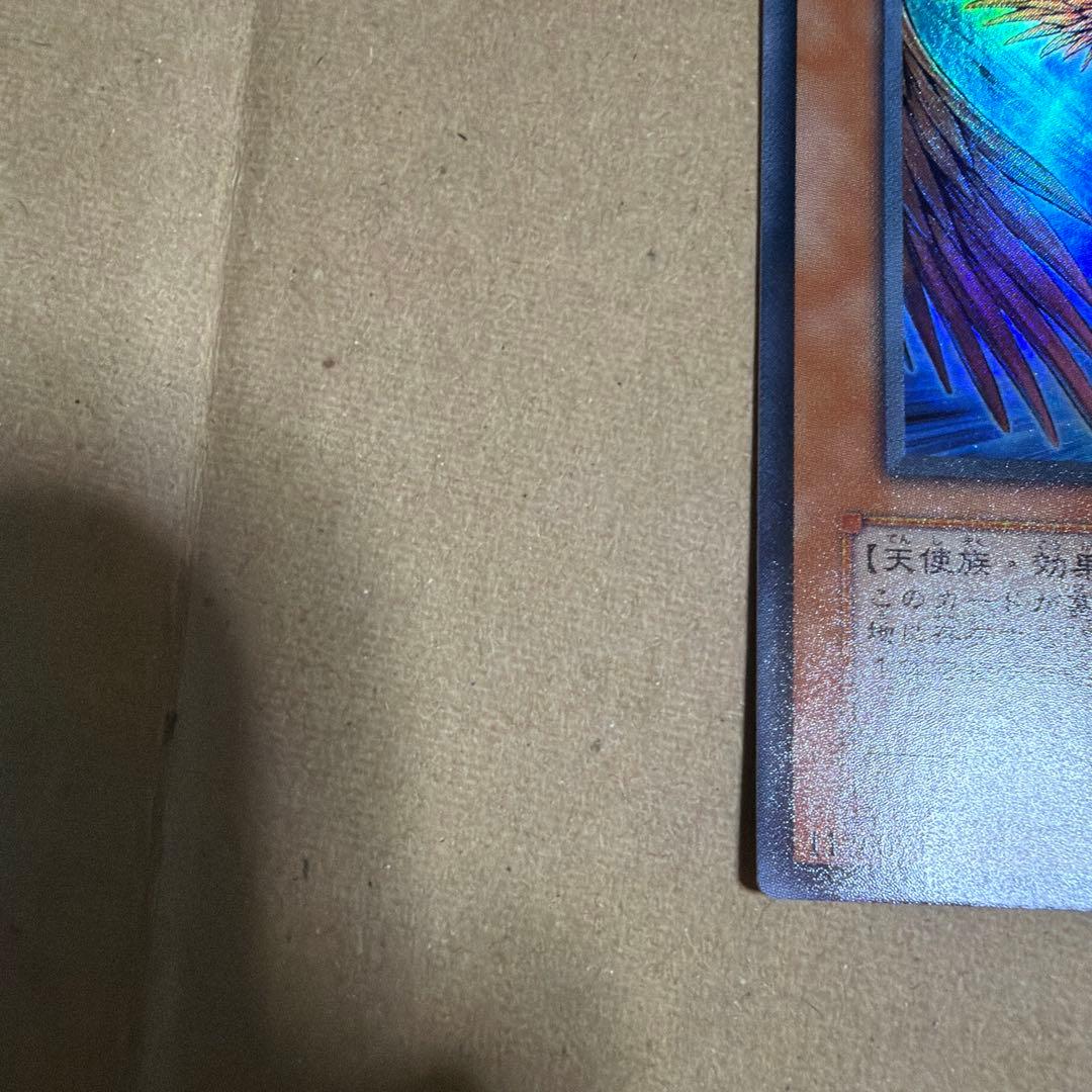 Yu-Gi-Oh Fall Angel Sperbiah — Japanese