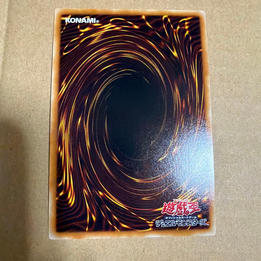 Yu-Gi-Oh Fall Angel Sperbiah — Japanese