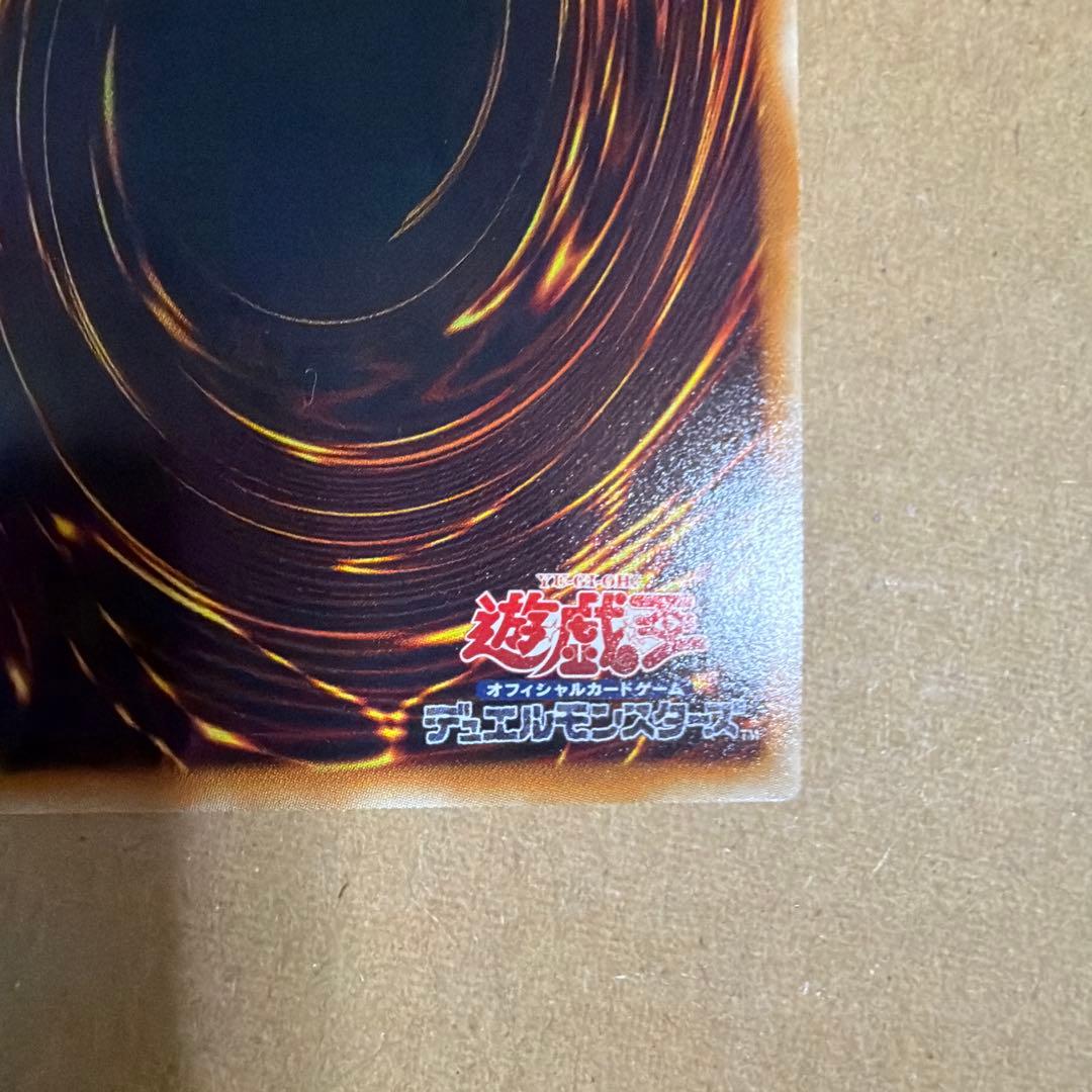 Yu-Gi-Oh Fall Angel Sperbiah — Japanese