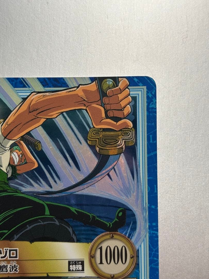 One Piece Zoro — Japanese