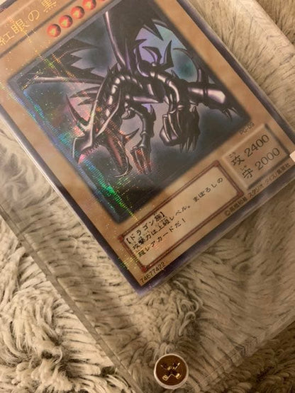 Yu-Gi-Oh Red-Eyes Black Dragon — PG-09 — Japanese