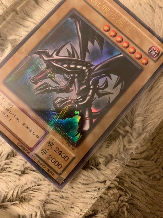 Yu-Gi-Oh Red-Eyes Black Dragon — PG-09 — Japanese