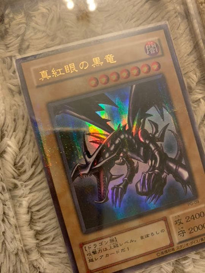 Yu-Gi-Oh Red-Eyes Black Dragon — PG-09 — Japanese