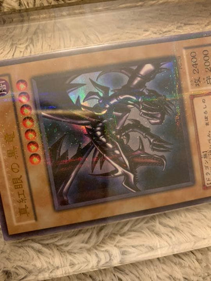Yu-Gi-Oh Red-Eyes Black Dragon — PG-09 — Japanese