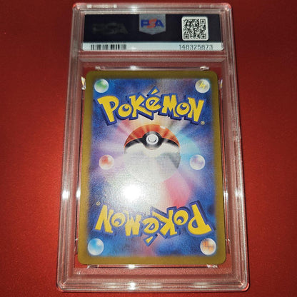 PSA 10 Pokemon Gengar ex — SV Expansion Pack Wild Force 047/071 — Japanese