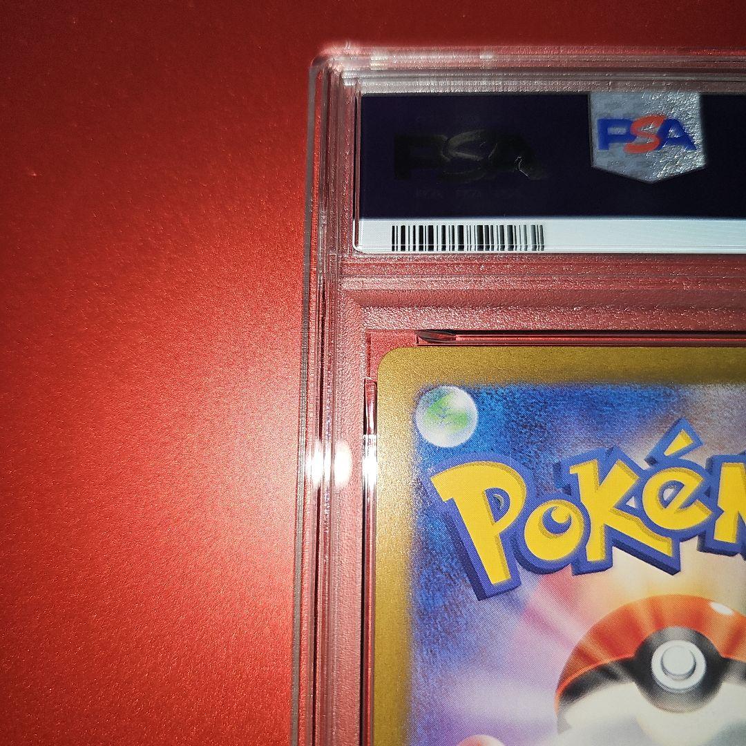PSA 10 Pokemon Gengar ex — SV Expansion Pack Wild Force 047/071 — Japanese