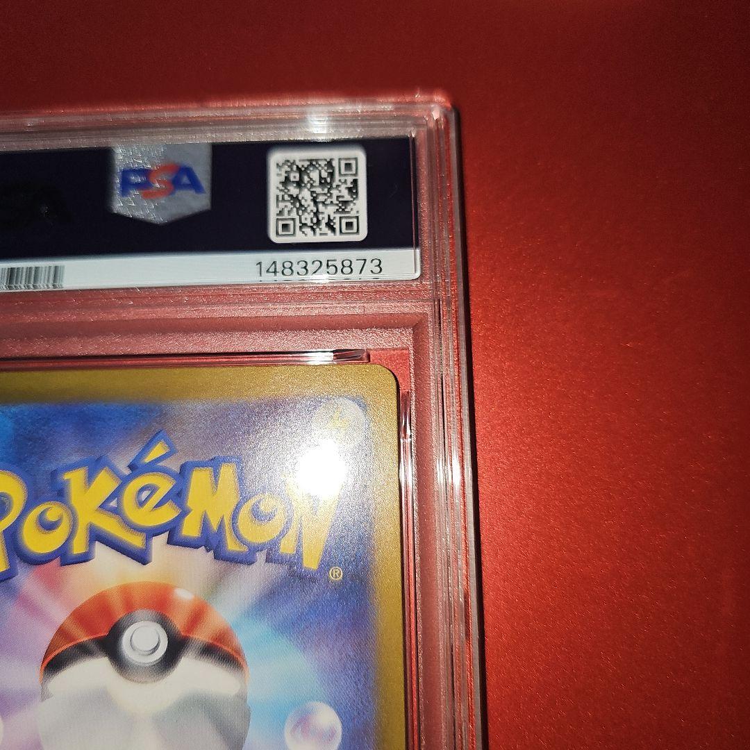 PSA 10 Pokemon Gengar ex — SV Expansion Pack Wild Force 047/071 — Japanese