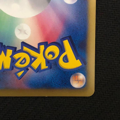 Pokemon Magikarp ex — Japanese