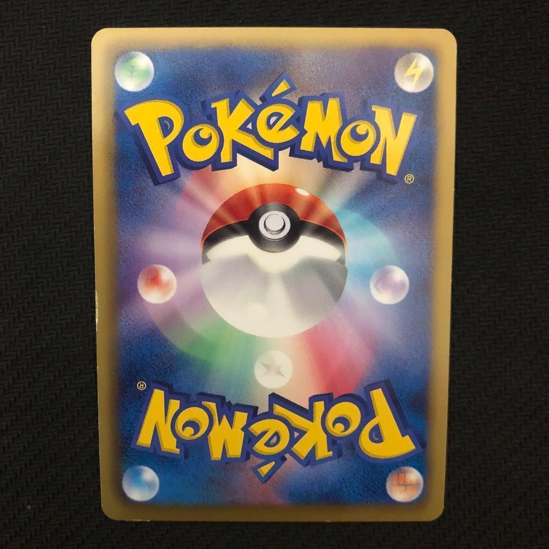 Pokemon Magikarp ex — Japanese