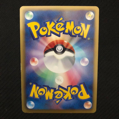 Pokemon Magikarp ex — Japanese