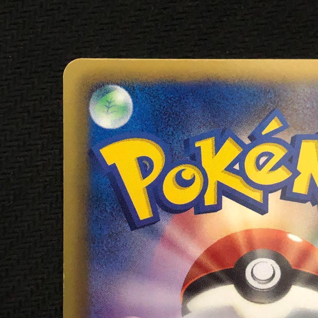 Pokemon Magikarp ex — Japanese