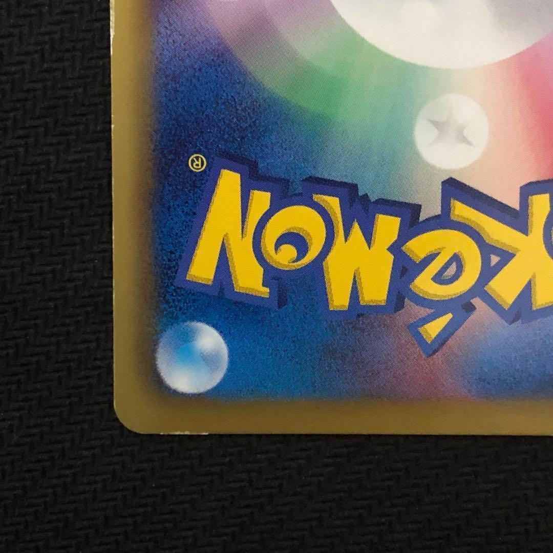 Pokemon Magikarp ex — Japanese