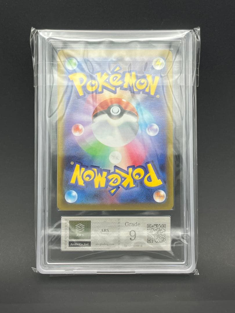 ARS Grade9 Pokemon Pikachu CHR — S Enhanced Expansion Pack Dark Phantasma 073/071 — Japanese