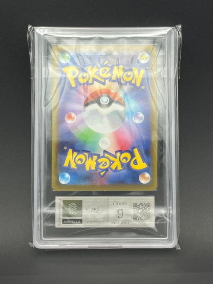 ARS Grade9 Pokemon Pikachu CHR — S Enhanced Expansion Pack Dark Phantasma 073/071 — Japanese