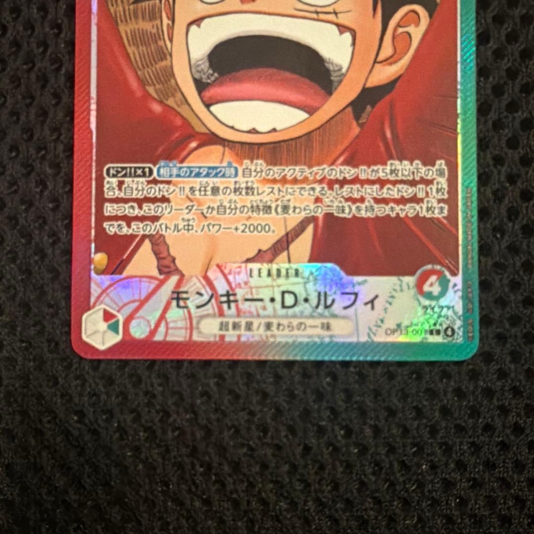 One Piece Monkey D. Luffy L — OP13-001 — Japanese