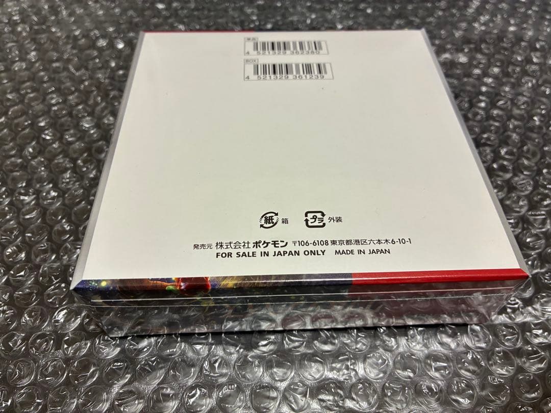 Pokemon Crimson Haze Box — SV Enhanced Expansion Pack Crimson Haze — Japanese