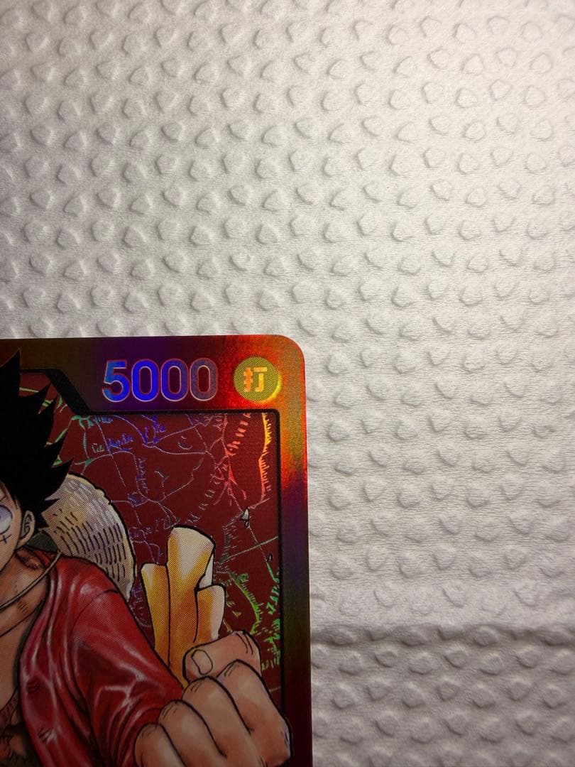 One Piece Monkey D. Luffy L — Japanese